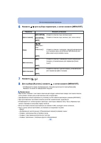Страница 96