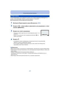 Страница 97