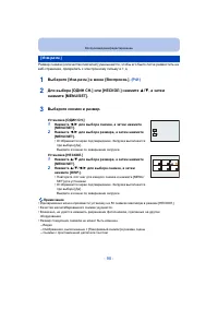 Страница 98