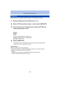 Страница 99