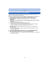 Страница 111