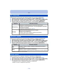 Страница 113