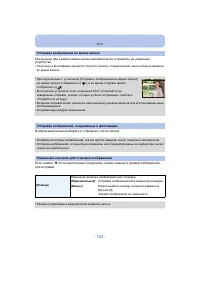 Страница 122