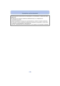 Страница 126