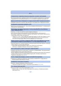 Страница 147