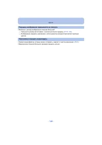 Страница 148