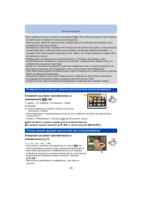 Страница 35