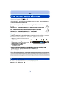 Страница 47