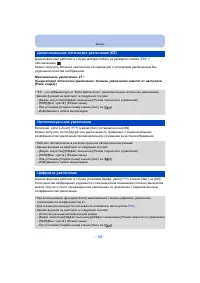 Страница 48