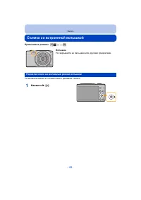 Страница 49