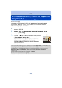 Страница 55
