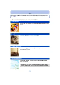 Страница 56