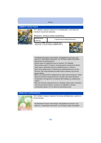 Страница 59