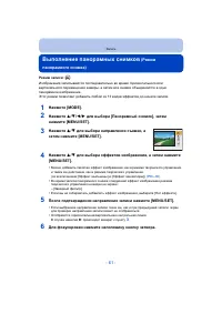 Страница 61