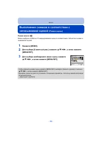 Страница 64