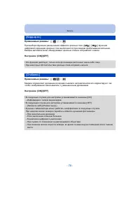 Страница 78