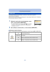 Страница 82