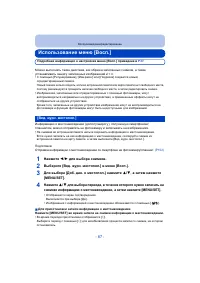 Страница 87