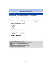 Страница 90