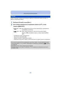 Страница 92