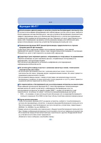 Страница 93