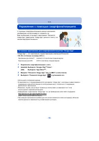 Страница 96