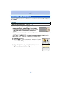 Страница 97