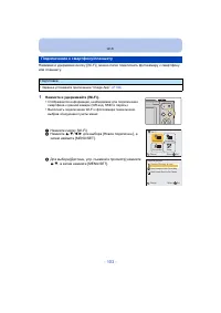 Страница 103