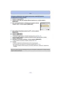 Страница 111