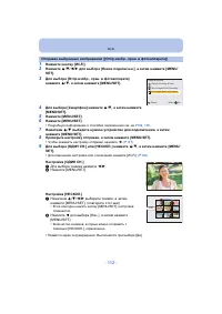 Страница 112