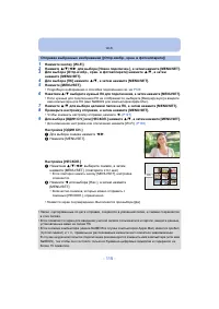 Страница 115
