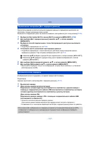 Страница 117