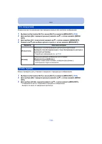 Страница 118