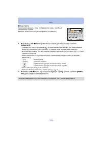 Страница 122