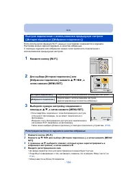 Страница 124