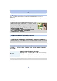Страница 127
