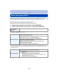 Страница 128