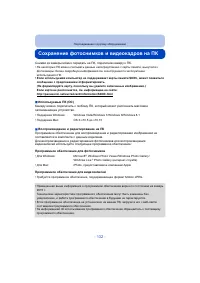Страница 132