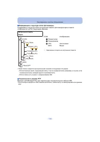 Страница 134