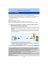 Страница 135