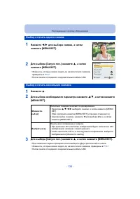 Страница 136