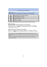 Страница 139