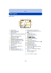 Страница 140