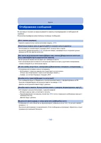 Страница 142