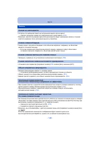 Страница 146