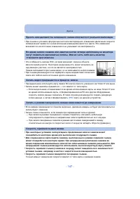 Страница 147