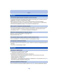 Страница 148