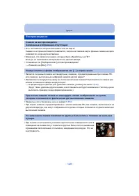 Страница 149