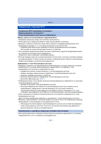 Страница 151