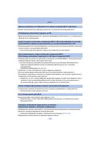 Страница 152